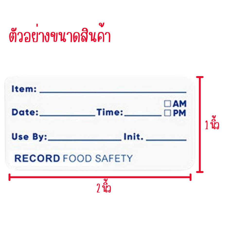 P375 สติกเกอร์ สติ๊กเกอร์วันที่ 20แผ่น วันผลิต-วันหมดอายุ ช่องแช่แข็ง เก็บอาหาร วันที่ ฉลาก SP ราคา ถูกที่สุด ดีลบีเคเค แกลเลอรีภาพที่ 2