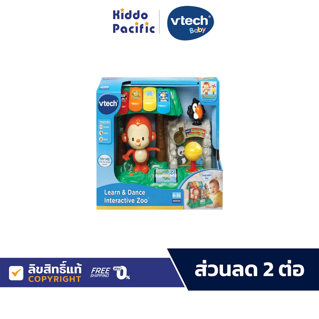 Vtech Learn & Dance Interactive Zoo Vt110785000000