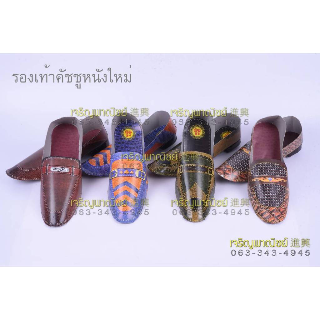 รองเท้ากระดาษกงเต็ก รองเท้าไหว้บรรพบุรุษ รองเท้ากระดาษไหว้อากงอาม่า