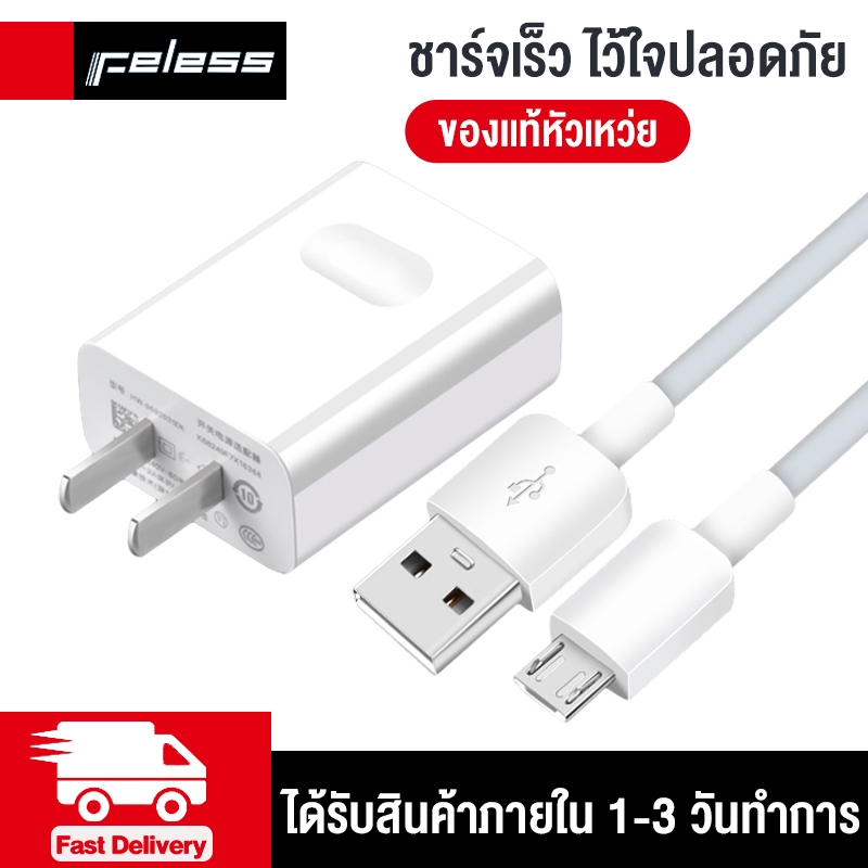 Huawei ชุดสายชาร์จ หัวชาร์จ สําหรับ Huawei ใช้ได้กับ Huawei Micro ทุกรุ่น