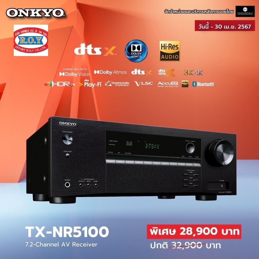 ONKYO TX-NR5100 8K AV RECEIVER 7.2 ชาแนล 165 วัตต์ต่อชาแนล