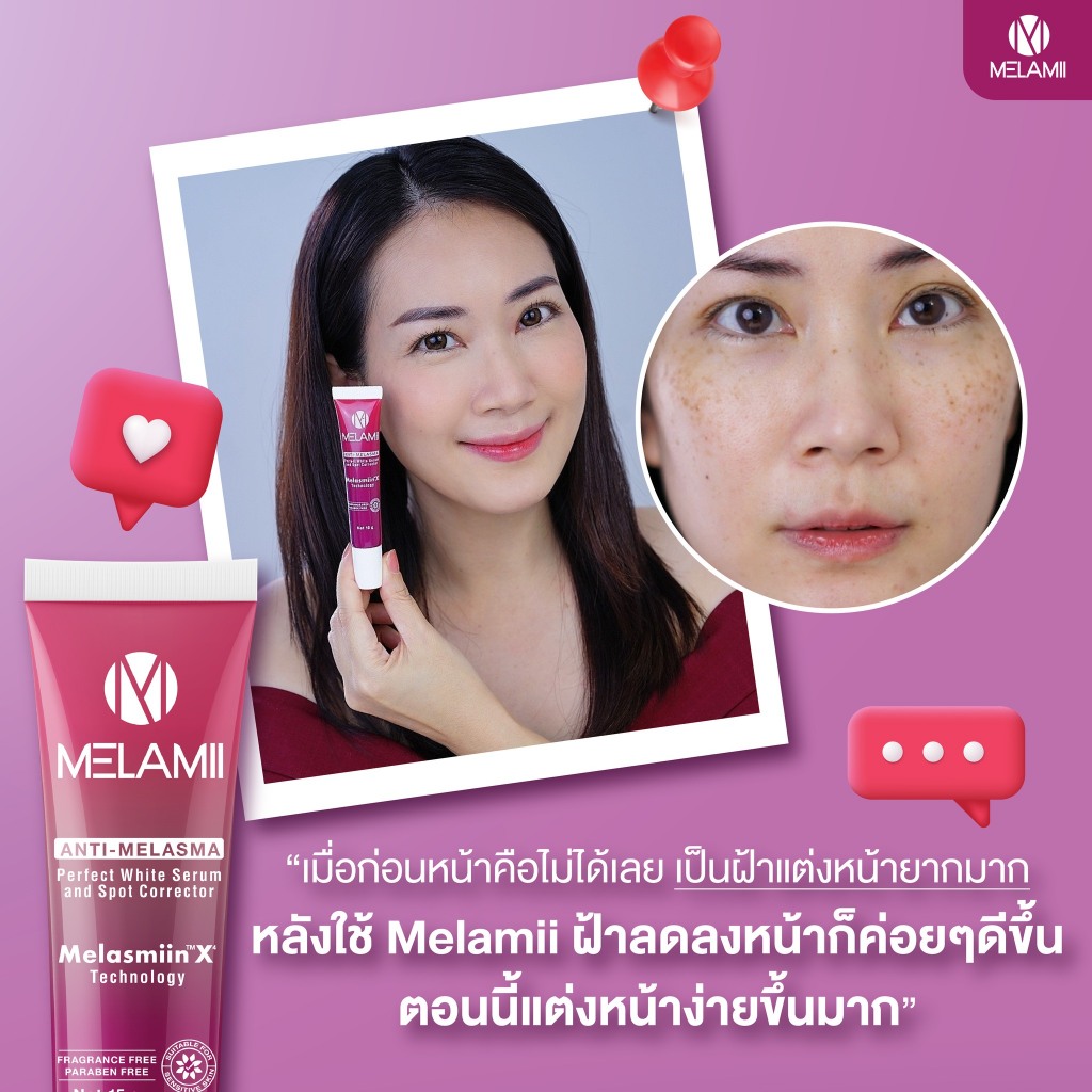 35G x2 l Melamii ครีมทาฝ้ากระจุดด่างดำ - รูปที่ 6