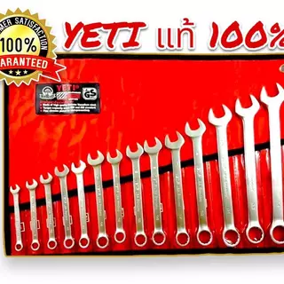 ชุดสุดคุ้ม ได้ 3 อย่าง ชุดบล็อก Euro King Tools ชุดประแจ แหวน YETI ของแท้ 100% สุดคุ้ม (สินค้าพร้อมส่ง)