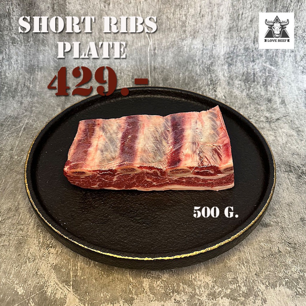 Short ribs plate 500g.