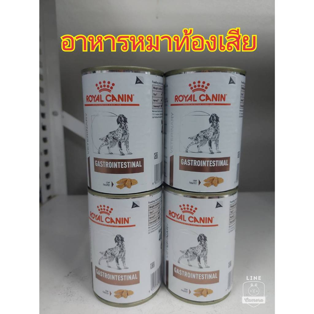 Royal canin Gastro intestinal อาหารเหลวสำหรับสุนัขท้องเสีย โรคลำไส้ 400g 17/10/25