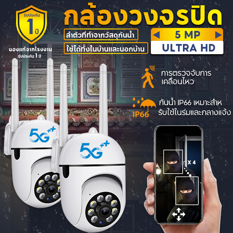 กล้องวงจรปิด V380 Pro Infrared กล้องวงจรปิดไร้สายไม่ใช้เน็ต การตรวจจับการเคลื่อนไหว 360 เสียงสองทาง