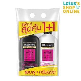 [แพ็คคู่คุ้มกว่า] เทรซาเม่ อัลทิเมท รีแพร์ ยูอาร์ แชมพู + คร…