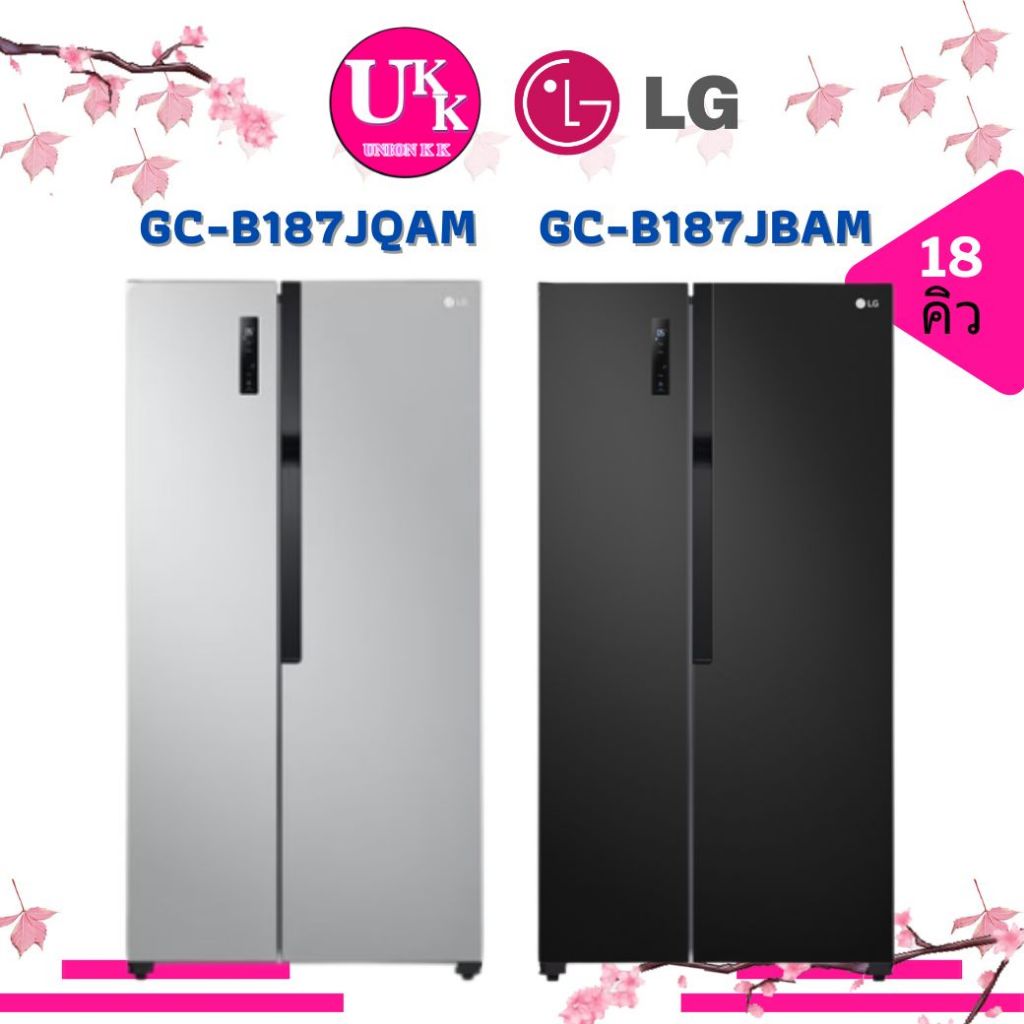 LG ตู้เย็น Side by Side รุ่น GC-B187JQAM สีเงิน GC-B187JBAM สีดำ 18Q Smart Inverter ( GC-187 RS600 )