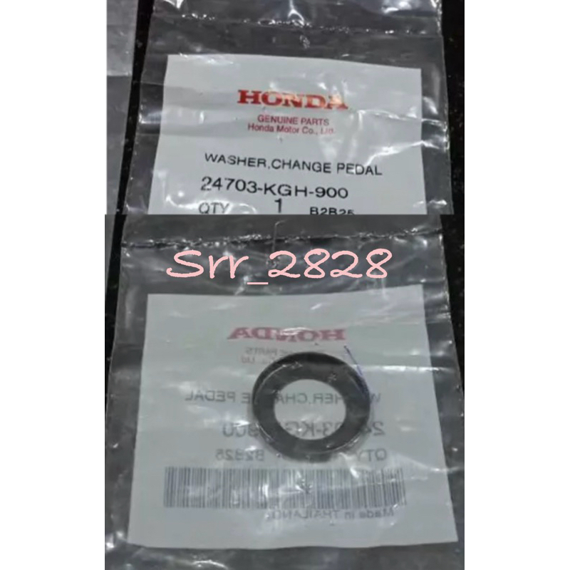 แหวนรองคันเปลี่ยนเกียร์ HONDA MSX SONIC CBR150R แท้ศูนย์