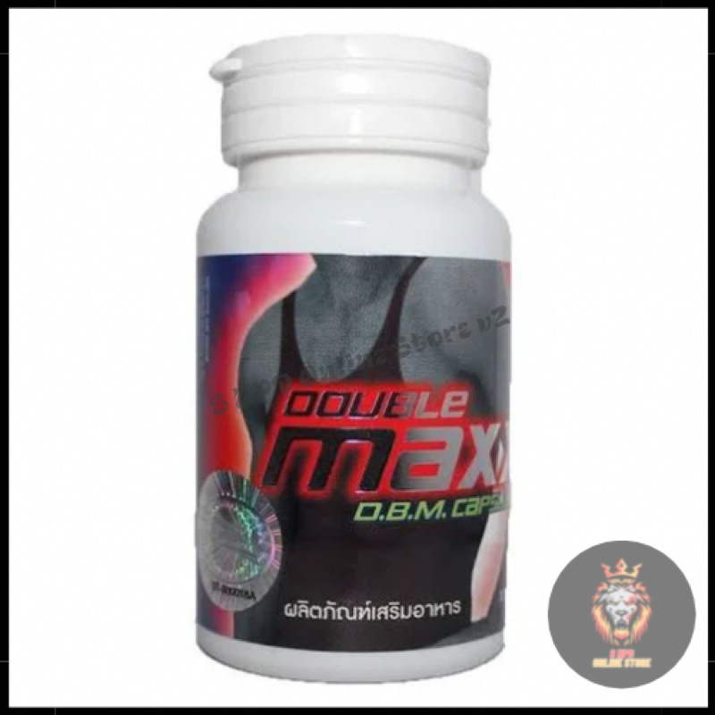 Double Maxx ดับเบิ้ลแม็กซ์ อาหารเสริม (1 กระปุก 60 แคปซูล) #ไม่ระบุชื่อสินค้าหน้าพัสดุ#