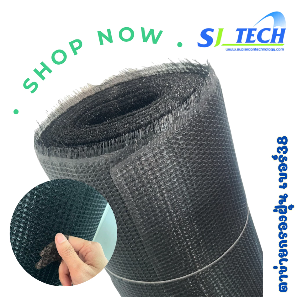 ตาข่ายกรองฝุ่นสีดำ PP-Net Filter ชนิดกรองหยาบ กรองได้อเนกประสงค์(ราคาต่อเมตร)1.20x1เมตร