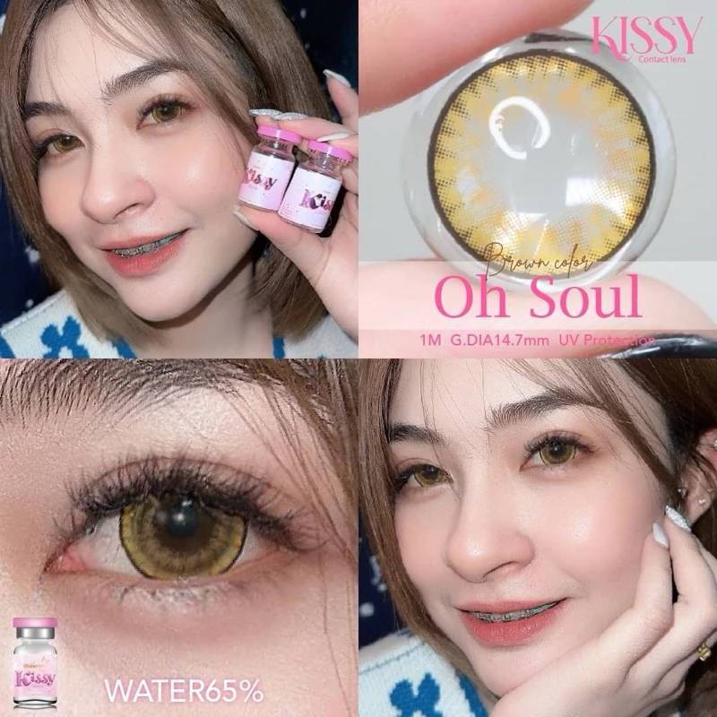 Oh Soul gray,brown สีเทา,สีน้ำตาล Kissylens Bigeye ✨คอนเเทคเลนส์กรองเเสงพร้อมส่ง แถมตลับ✨