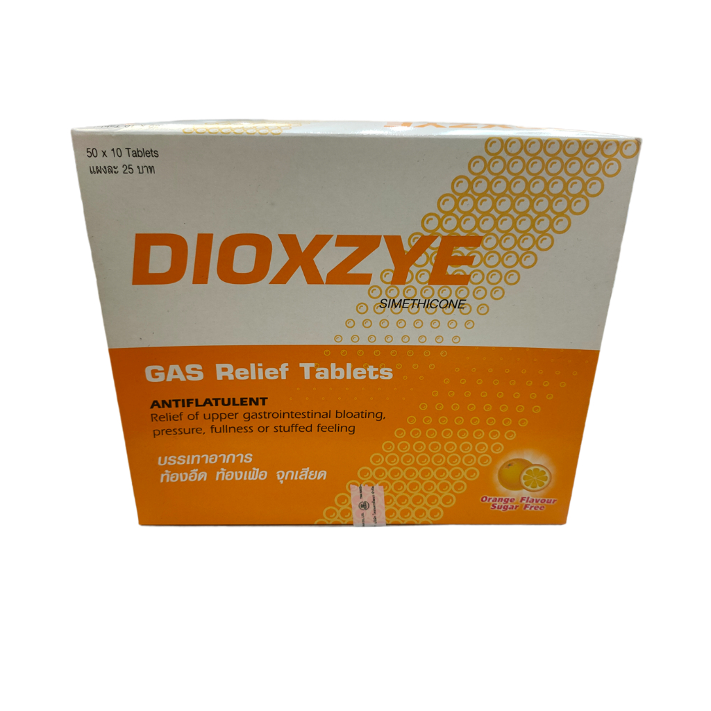 Dioxzye 1แผง 10เม็ด รสส้ม ไทยนคร.