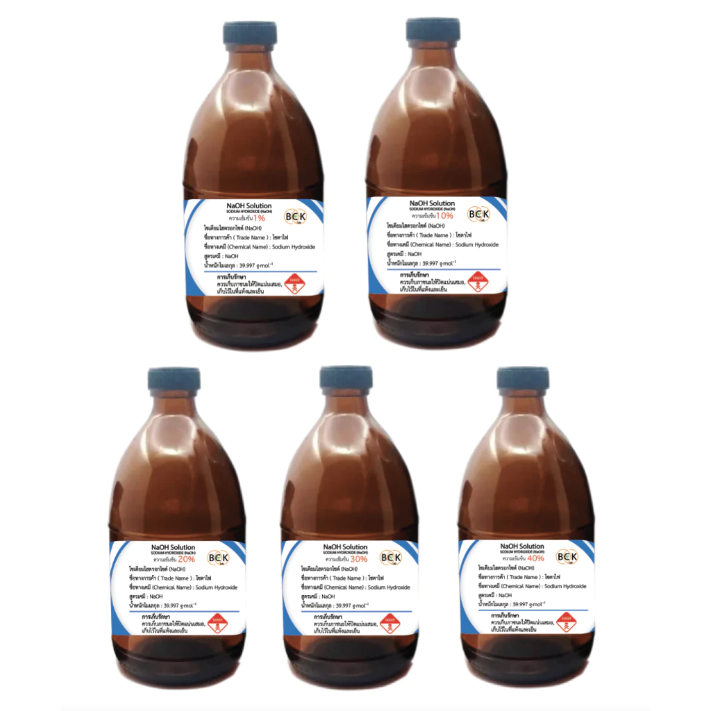 สารละลายโซเดียมไฮดรอกไซด์ (NaOH) ความเข้มข้น 1%, 10%, 20%, 30% และ 40% ขนาดบรรจุ 100 ml (แถมฟรี Cylink 3 ml หรือ 1 ml)