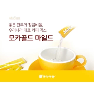 [ของแท้] 맥심모카골드마일드 Maxim Mocha Gold Mild (กาแฟมอคค่า 3 in 1 / 100 ซอง) 1200g