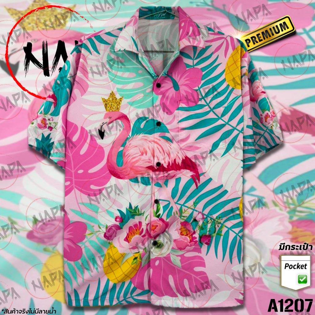 เสื้อฮาวาย นกฟลามิงโก้มงกุฏชบาชมพู A1207 ผ้าไหมอิตาลีแท้