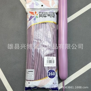 พร้อมส่ง ส่งไว มีทุกสีไม่ต้องลุ้น 100 เส้น ไส้เป็ดกังหัน ลูกโป่งยาว fengche ไส้เป็ด ลูกโป่งบิด