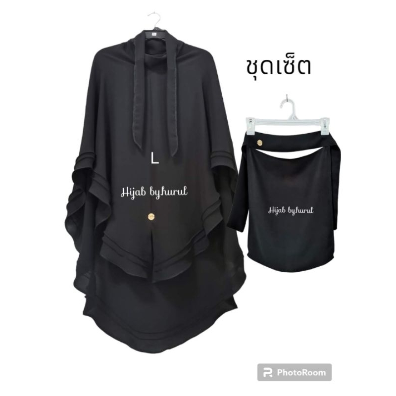 ผ้า​คลุมอาบาย่าทรงไข่​รุ่นเดินเส้น2เส้น+นิกอบ1ชั้น
