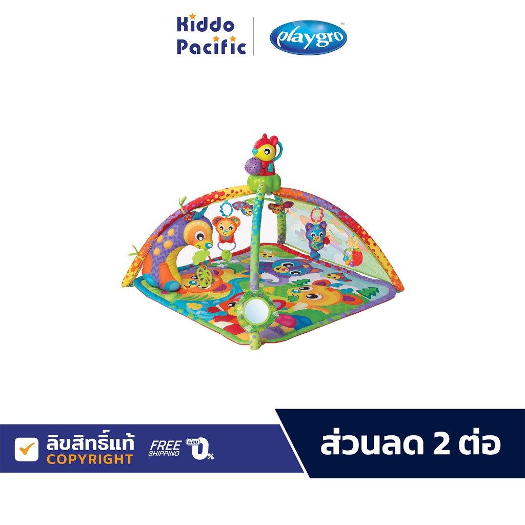 Playgro Woodlands Projector Gym