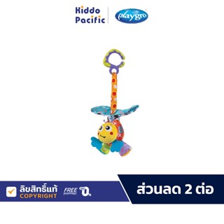 Playgro ของเล่นตุ๊กตาผึ้งน้อย Groovy Mover Bee