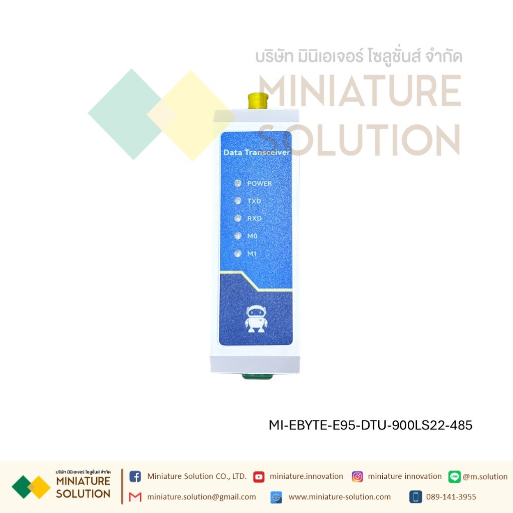 EBYTE รุ่น E95-DTU-900LS22-485 แปลงสัญญาณ RS485/LoRa(AS923) ส่งข้อมูลระหว่างกันได้ระยะทางไกล ไร้สาย