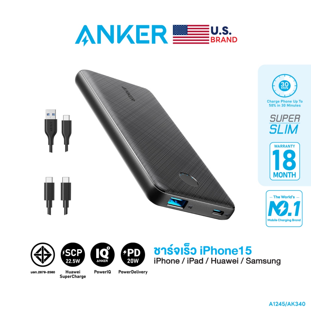Anker PowerCore Slim 10000 mAh PD (20W &amp; 22.5W) ชาร์จเร็ว iPhone15 พาวเวอร์แบงค์ PD&amp;QC3.0&amp;SCP iPhone / Samsung / Huawei บาง น้ำหนักเบา - AK340