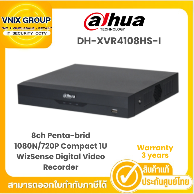 XVR4108HS-I เครื่องบันทึก กล้องวงจรปิด Dahua 8ch Penta-brid 1080N/720P Compact 1U 1HDD WizSense DVR 
