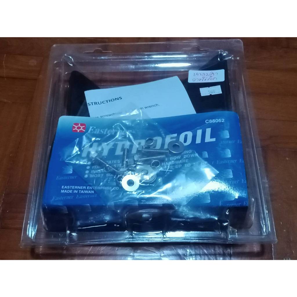 หางปลาวาฬติดเครื่องเรือเร็วไซด์เล็ก  ป้องกันหน้าเรือยก เหินน้ำ ช่วยประหยัดน้ำมัน ขึ้นน้ำได้ไว - รูปที่ 2