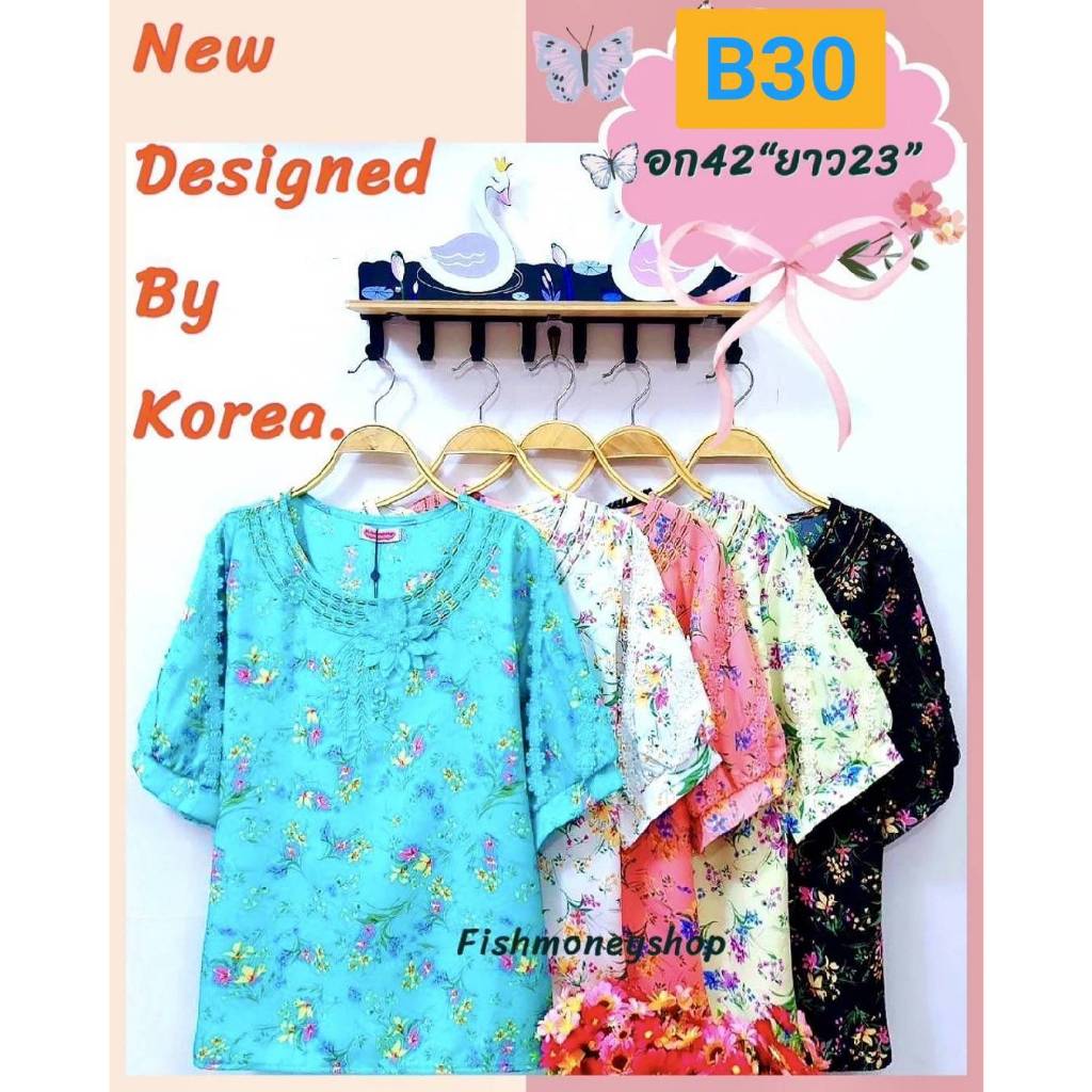 B30///B9333-1เสื้อคอกลมแขนสั้นลายดอกเหลือมผ้าไหมเกาหลี ฟรีไซ38-42นิ้ว ยาว23นิ้ว หน้าผ้า42นิ้ว ราคา199บาท