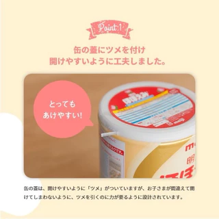 นมผงเมจิญี่ปุ่นสำหรับเด็ก0-1ปี นำเข้าจากญี่ปุ่น ของแท้ พร้อมส่ง