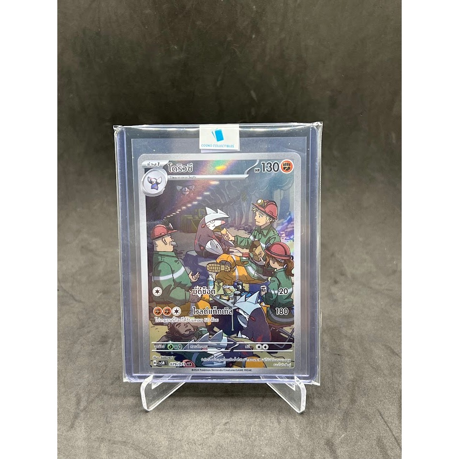 การ์ดโปเกม่อนภาษาไทย (SV5M T) Pokemon Trading Card Game +FREE GIFT