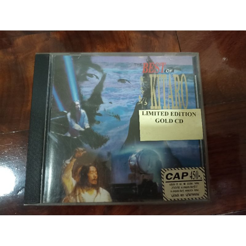 แผ่นซีดี เพลง cd music Kitaro Best of แผ่นทอง