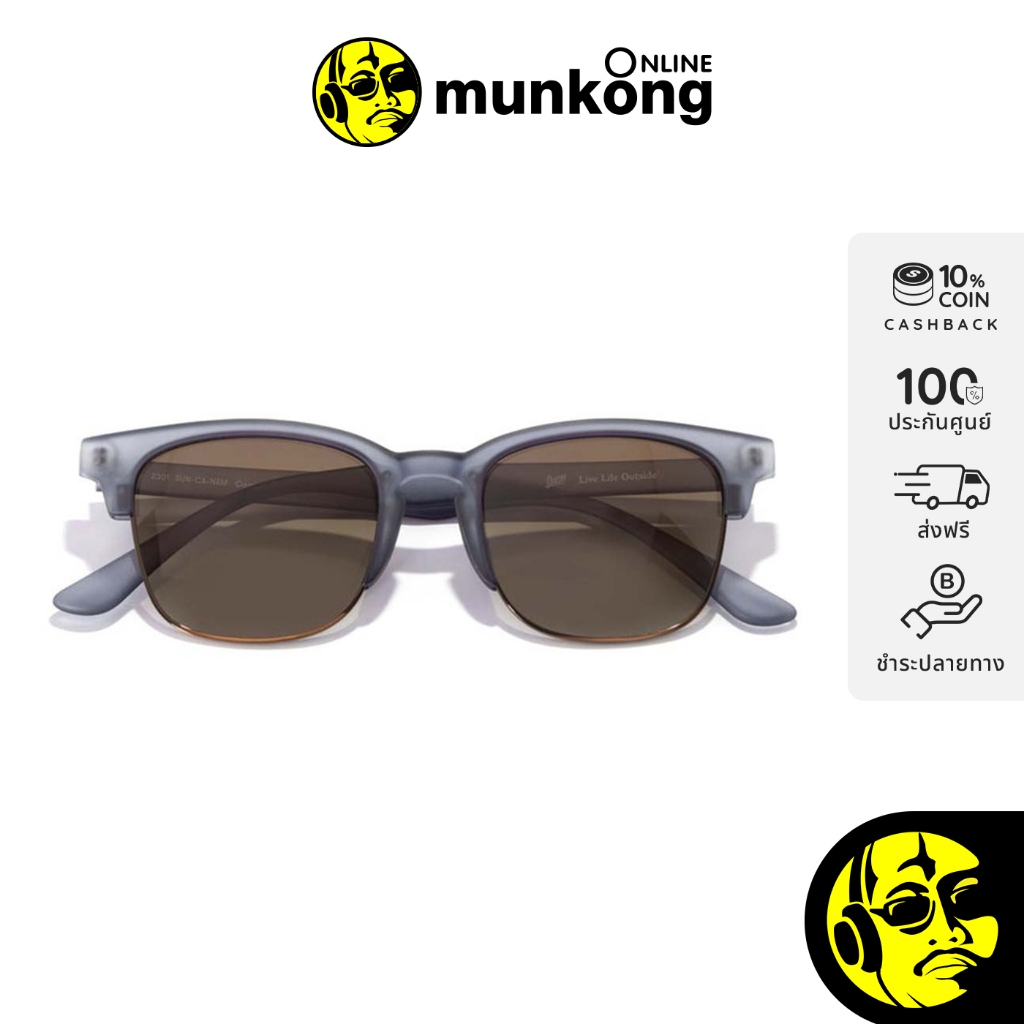 Sunski Cambria แว่นตากันแดด รักษ์โลก