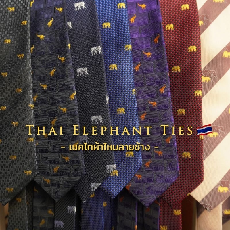 LIMITED เนคไทลายช้างไทย - Thai Elephant Ties