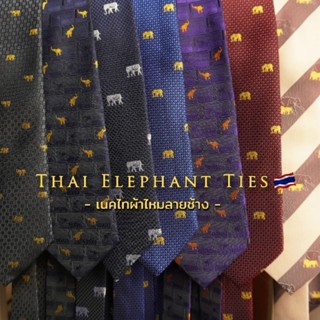 ❗LIMITED❗เนคไทลายช้างไทย - Thai Elephant Ties