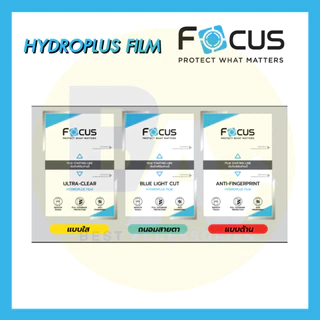 ฟิล์มไฮโดรเจลโฟกัส Hydroplus สำหรับ Samsung Focus S26 Pl Ultra S25Ul Pl S24 S23 S22 S21 S20 ฟิล์มหลังรอบเครื่อง ซัมซุง