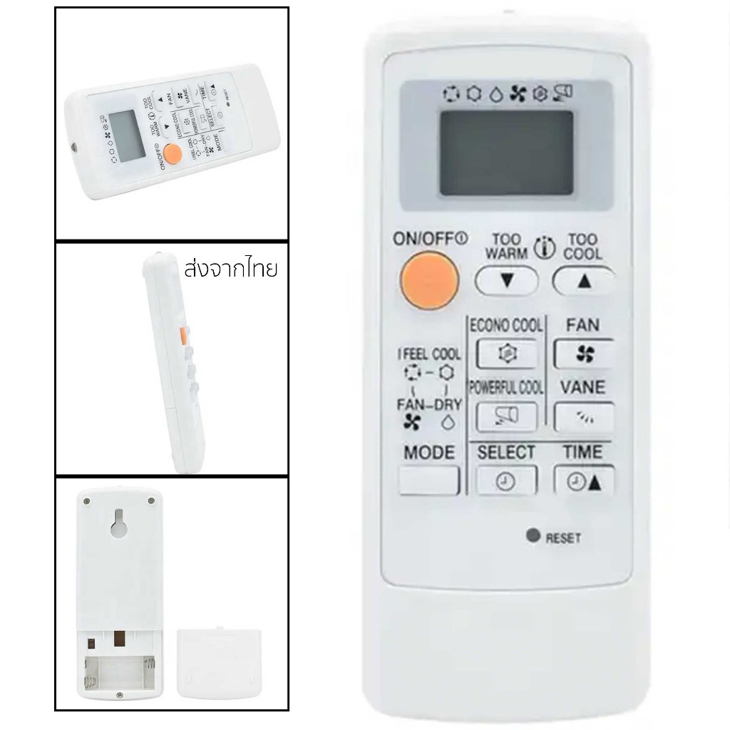 รีโมทแอร์มิสซู รีโมทแอร์ มิตซูบิชิ Mitsubishi รุ่นMr.Slim Econo Air (ขอบจอสีเงิน) มีพร้อมส่งตลอด รีโมทแอร์มิตซู