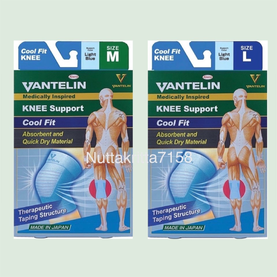 Kowa Vantelin Cool Fit Supporter Knee Blue โคว่า แวนเทลินซัพพอร์ตเข่า สีฟ้า รุ่นเย็น ระบายอากาศได้ดี