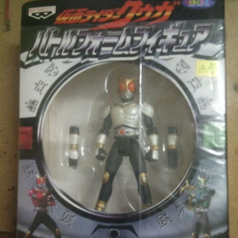 Banpresto Kamen Masked Rider Kuuga Battle Form Figures Series