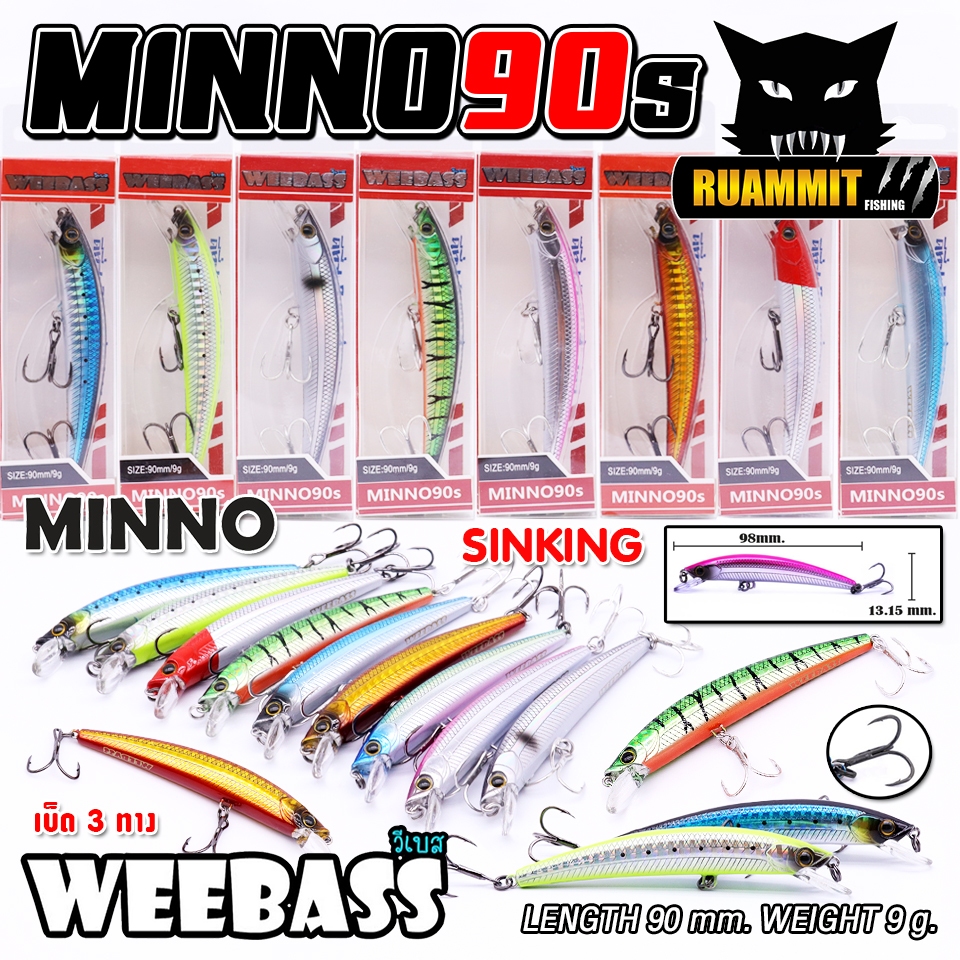 เหยื่อวีแบส รุ่น MINNO90s SINKING by WEEBASS