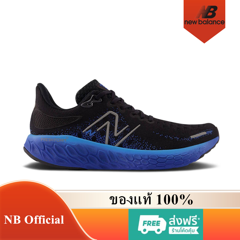 New Balance Fresh Foam X 1080 V12 ของแท้ 100% 1080V12 Black Blue Cobalt M1080Z12 รองเท้าผู้ชาย