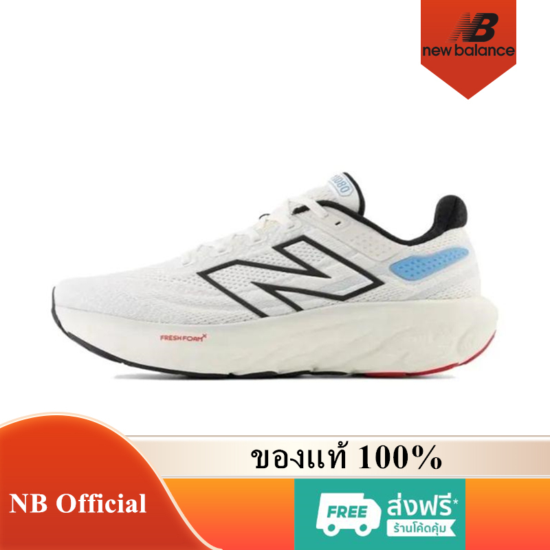 New Balance Fresh Foam X 1080 V13 ของแท้ 100% 1080V13 White Coastal Blue M108013A รองเท้าผู้ชาย