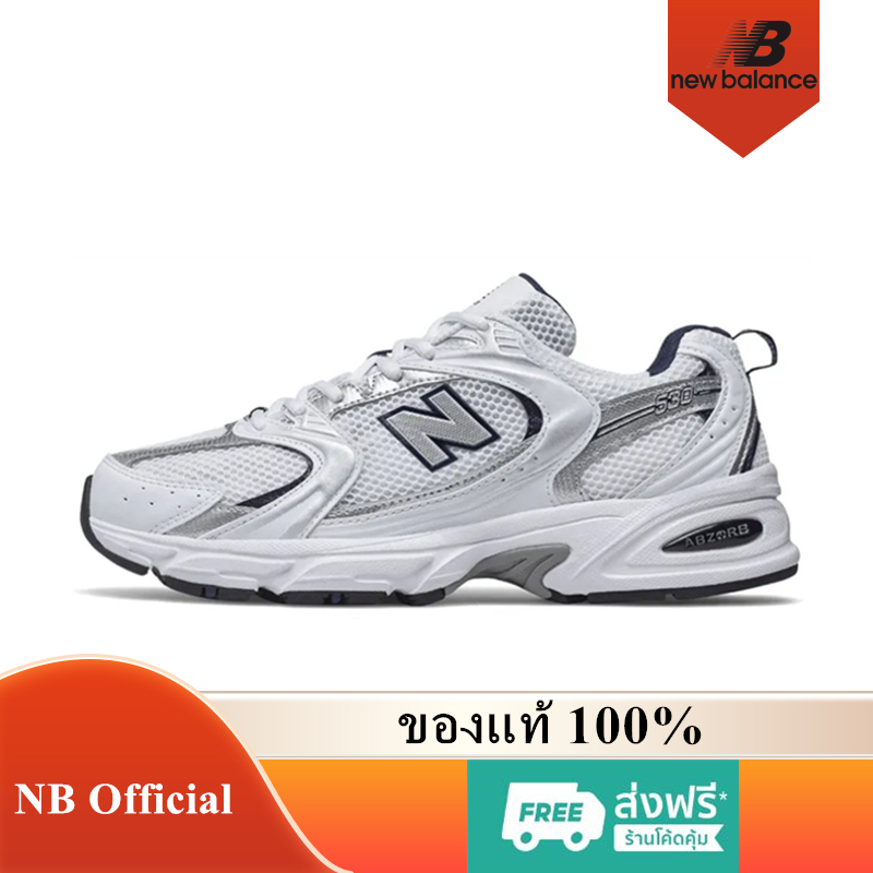 New Balance 530 ของแท้ 100% NB530 White Silver Navy MR530SG Sneaker รองเท้าผู้ชาย รองเท้าผู้หญิง
