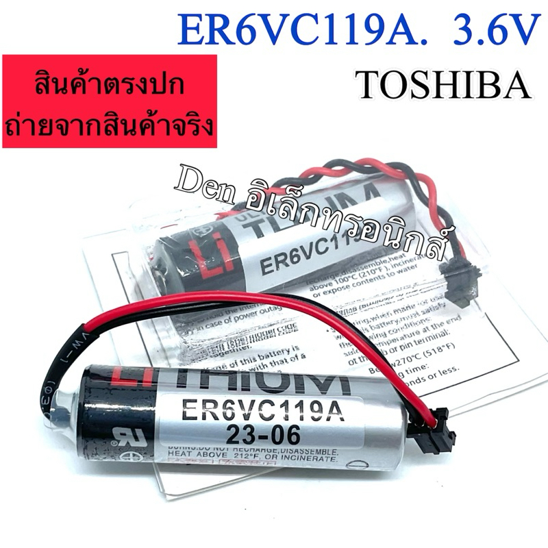 แบตเตอรี่ER6V119A PLC แบตเตอรี่ ER6V 3.6V แบตเตอรี่ลิเธียม Made In Japan