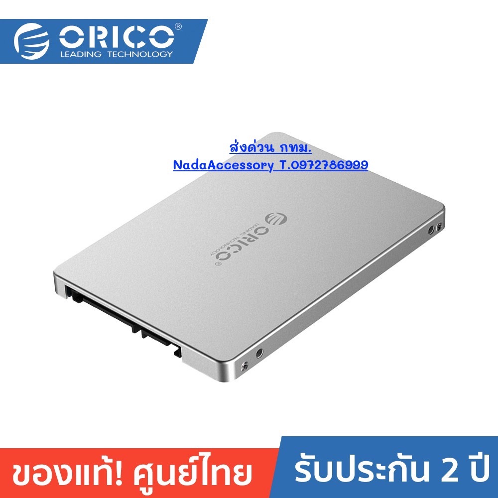 ORICO MS2TS M.2 NGFF/MSATA to SATA Convertor Silver
