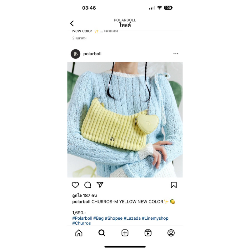 กระเป๋าแบรนด์polarboll