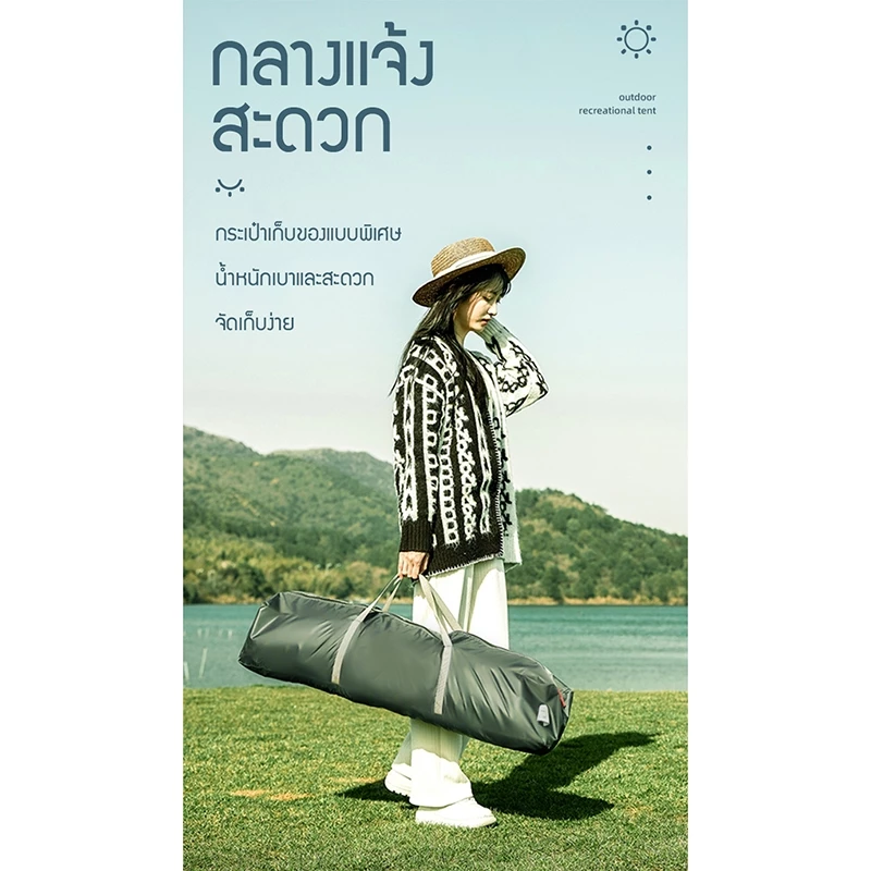 เต็นท์ตั้งแคมป์ ขนาด 2-3 คน เต็นท์เดินป่ากลางแจ้ง thumbnail 9