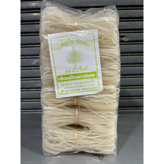 เส้นหมี่มัดตรอก ตราใบโพธิ์