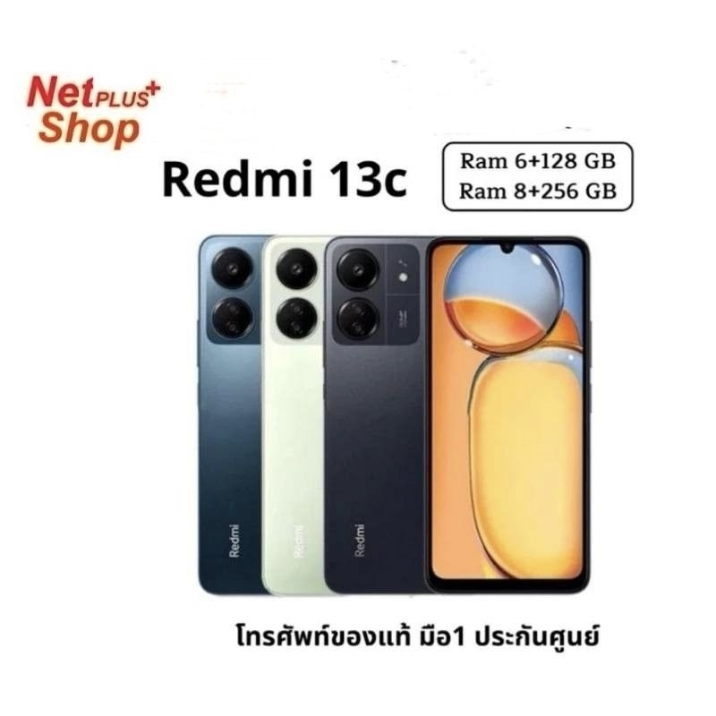 [NEW] Redmi 13C 6GB+128GB /8+256GB โทรศัพท์มือถือ แบตเตอรี่ 5000mAh