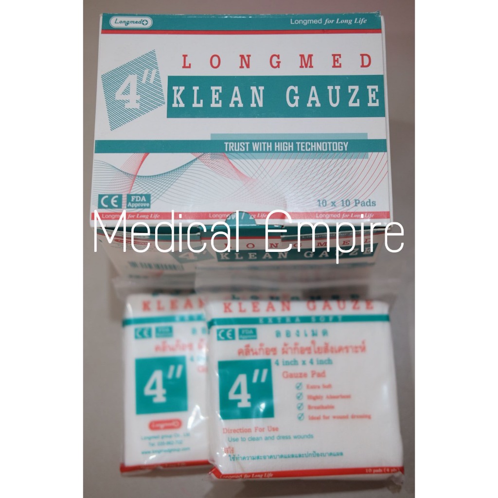ผ้าปิดแผล ผ้าก๊อซ Klean Gauze ใยสังเคราะห์
